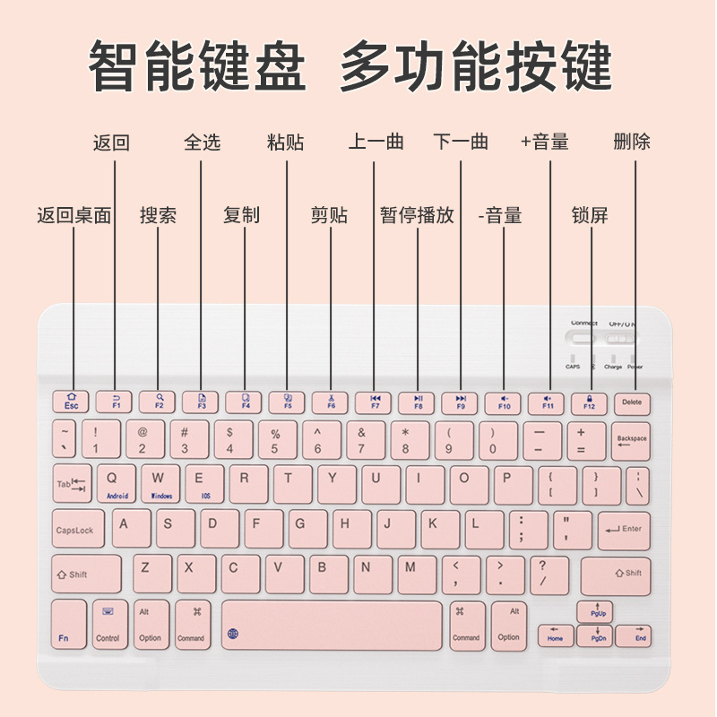 Suitable for Tutoring Machines, Tablets, Wireless Bluetooth Keyboards, Handwriting Styluses, 7inch Online Classes, 10inch Mobile Phone Learning Accessories