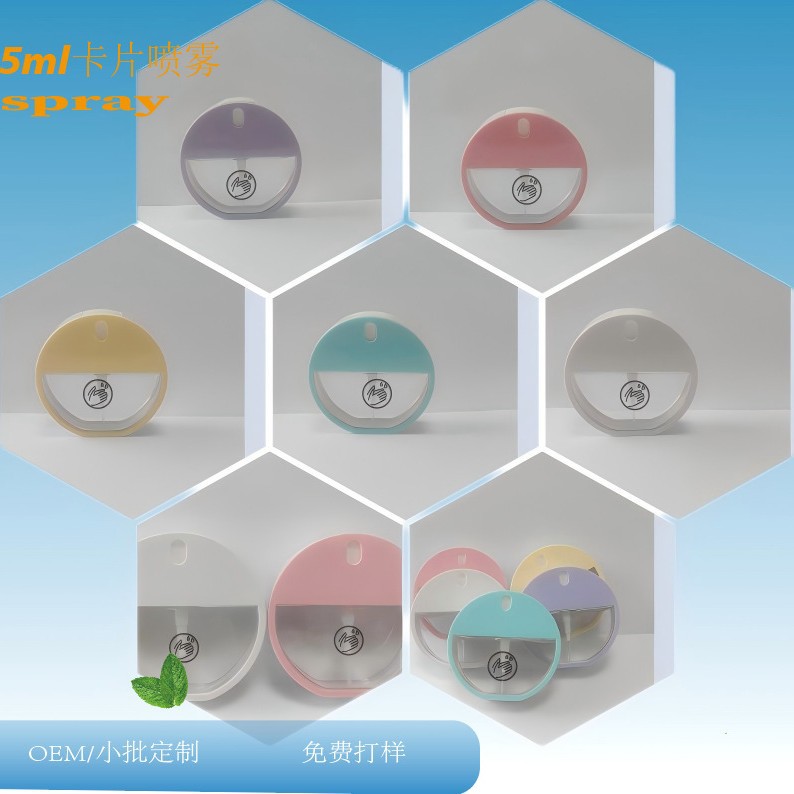 Jieoukai Portable Disinfectant Spray 45ml Card-Type Hand Sanitizer Spray for Hand Cleaning