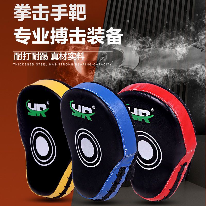 Thickened Sanda Fighting Foot Target and Hand Target, Muay Thai Foot Target and Hand Target, Adult and Children's Boxing Training Hand Target, Boxing Target Factory