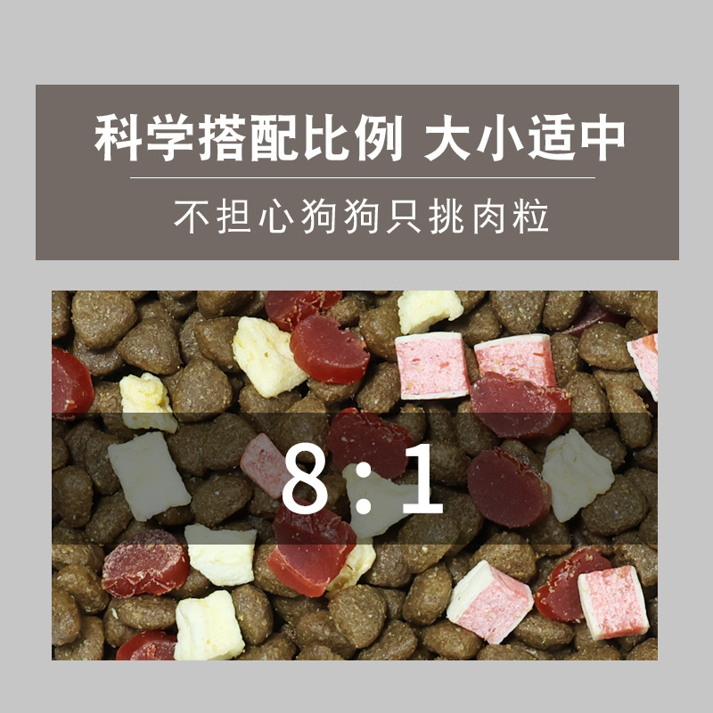 Captain Wang Wang factory wholesale natural food adult dog puppy dog food Samotedi golden retriever dog food small dog