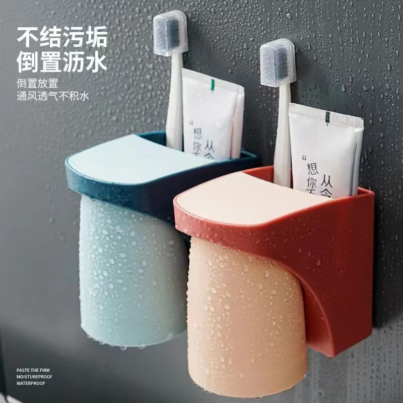 Magnetic Suction Mouthwash Cup Hole-free Wall-mounted Electric Toothbrush Storage Rack Brushing Cup Washing Cup suit Toothpaste Storage