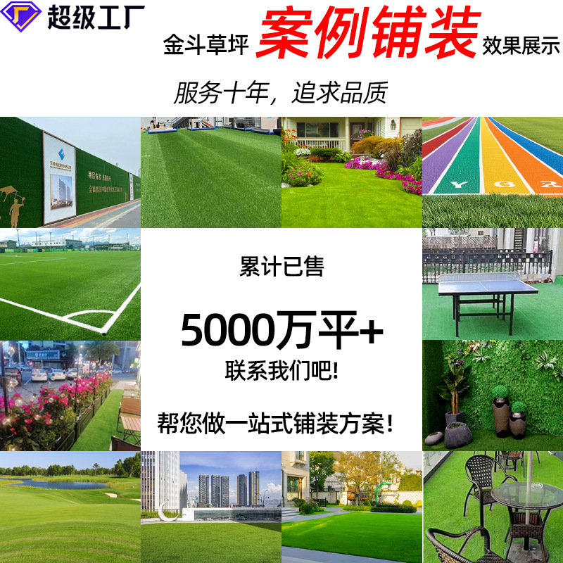 Simulated Lawn Carpet Fence Fake Turf Green Outdoor Bedding Decoration Artificial Turf Ground Courtyard Plants