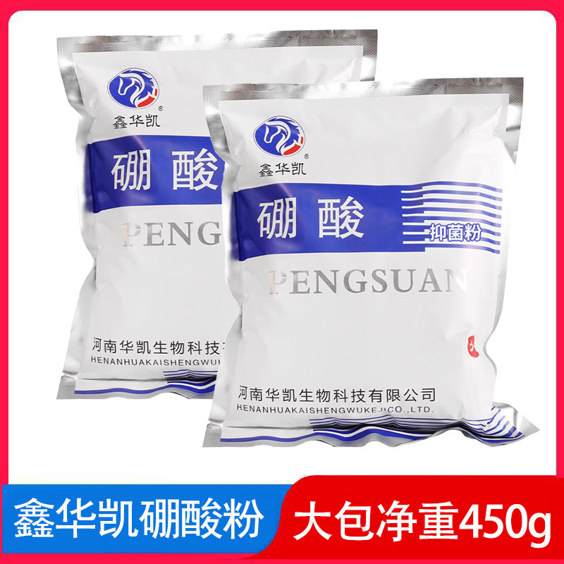 Xinhua Kai Boric Acid 450g Household Boric Acid Powder Consumer Products