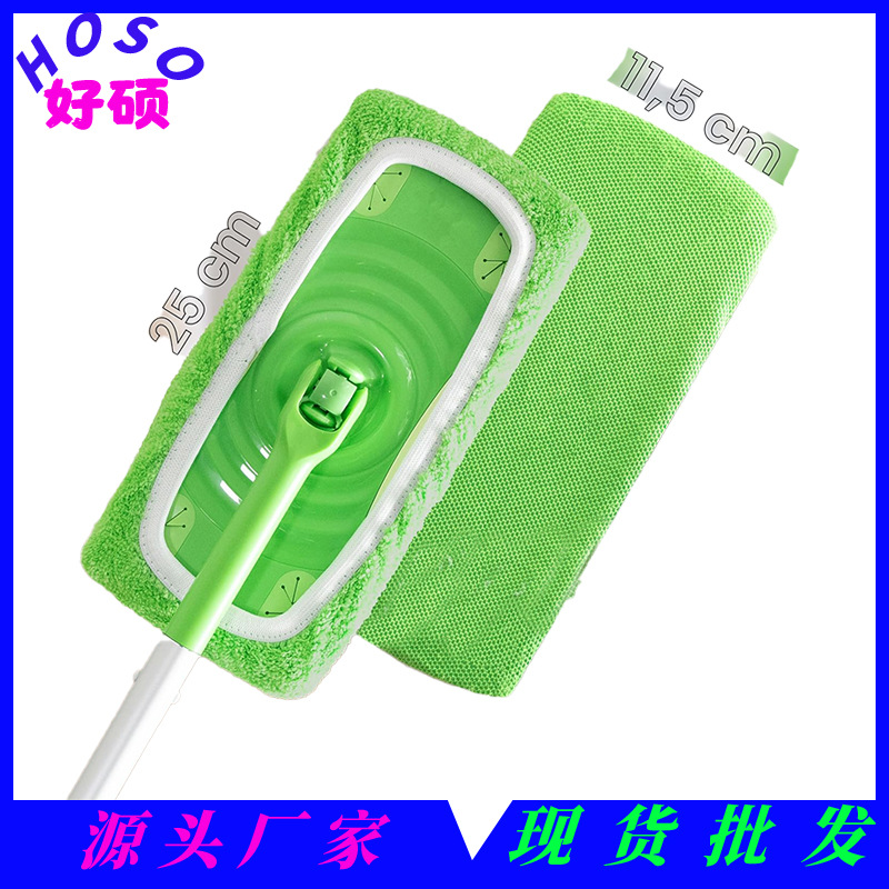 Household swiffer mop cloth flat for explosive washing reuse mop flat mop replacement cloth cover pad