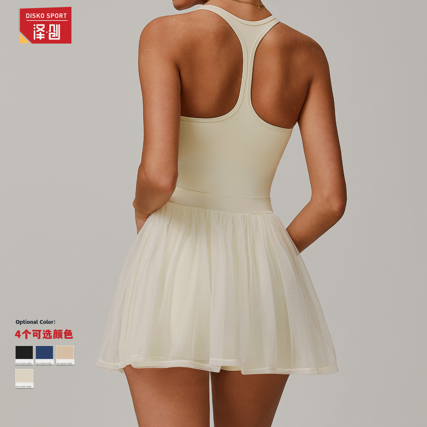 Zechuang fake two environmentally friendly recycled dress mesh breathable quick-drying sports running anti-running tennis skirt 9091