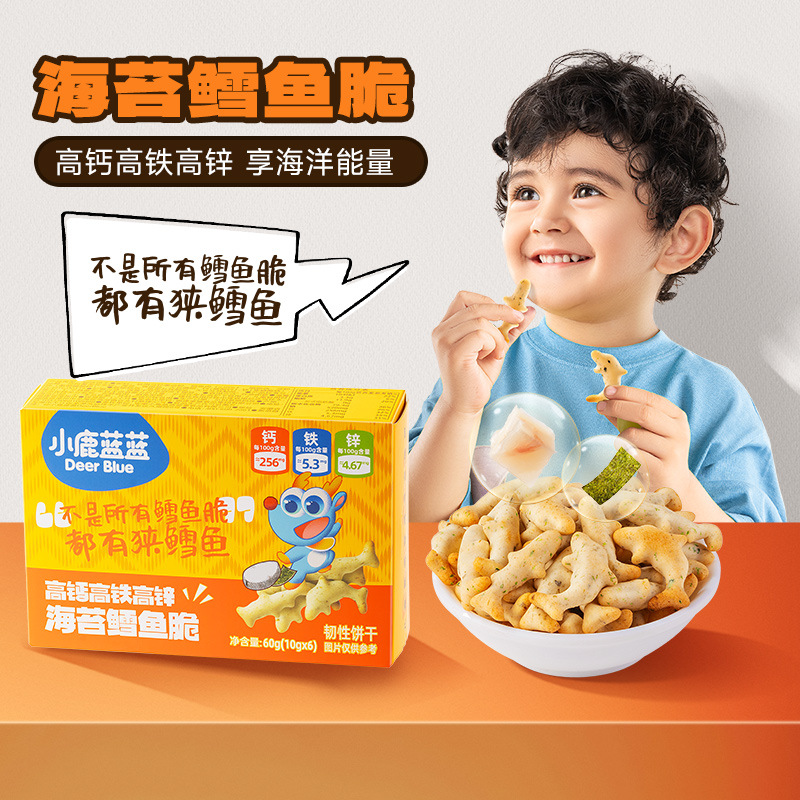 Крекеры из трески с морскими водорослями Fawn Blue, обогащенные кальцием, железом, цинком, не жареные, детские закуски, рецепты для малышей