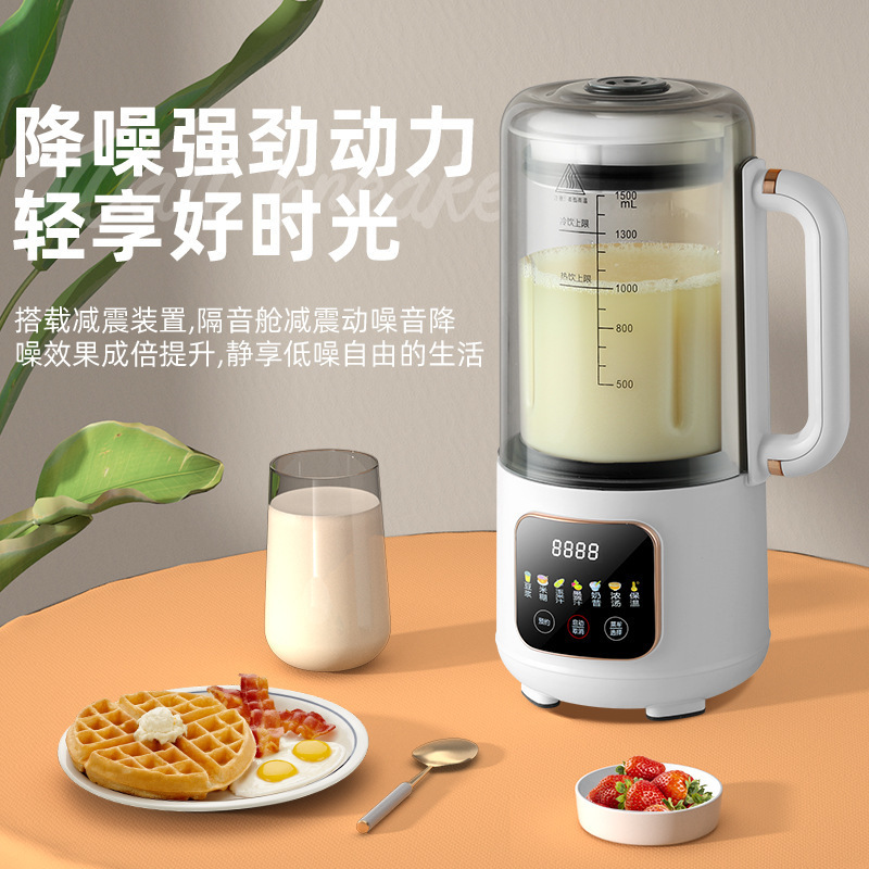 Silent Wall-Breaking Machine, Multi-Functional Intelligent Heating Household Soy Milk Machine, Fully Automatic Juicer, Food Supplement Cooking Machine, Cross-Border