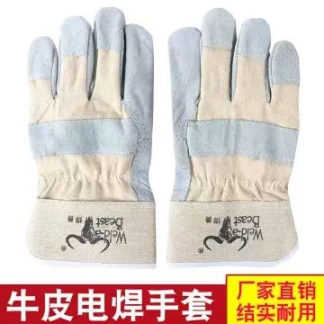Короткие сварочные перчатки