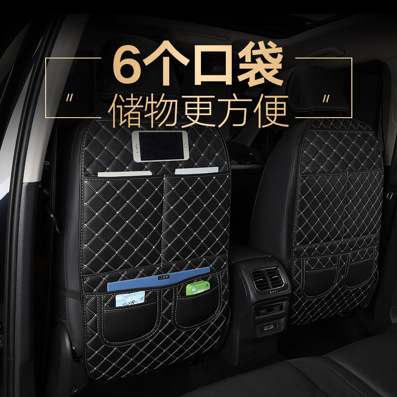 in stock customized car seat anti-kick pad universal car seat back anti-dirty protective pad anti-wear rear anti-kick pad