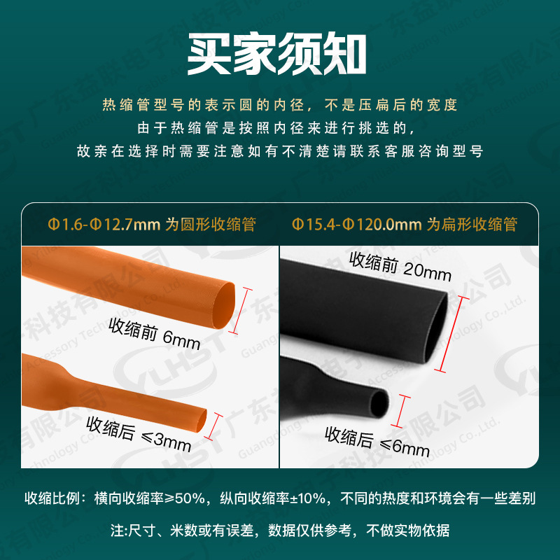 3 times heat shrinkable tube with glue waterproof, electricity-proof, environment-friendly and flame-retardant insulating sleeve double-wall thick heat shrinkable tube with glue