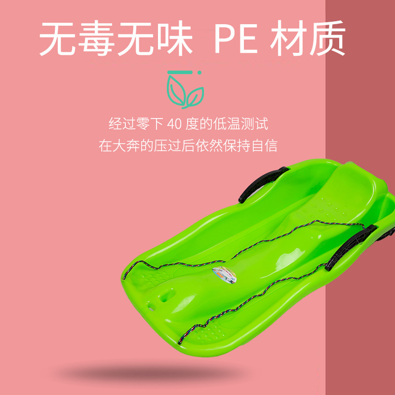 Skating Taille Thickened Snowboard Grass Skating Board Adult Children Sandboard Skating Wear-resistant Children's Sledge Double Sleigh