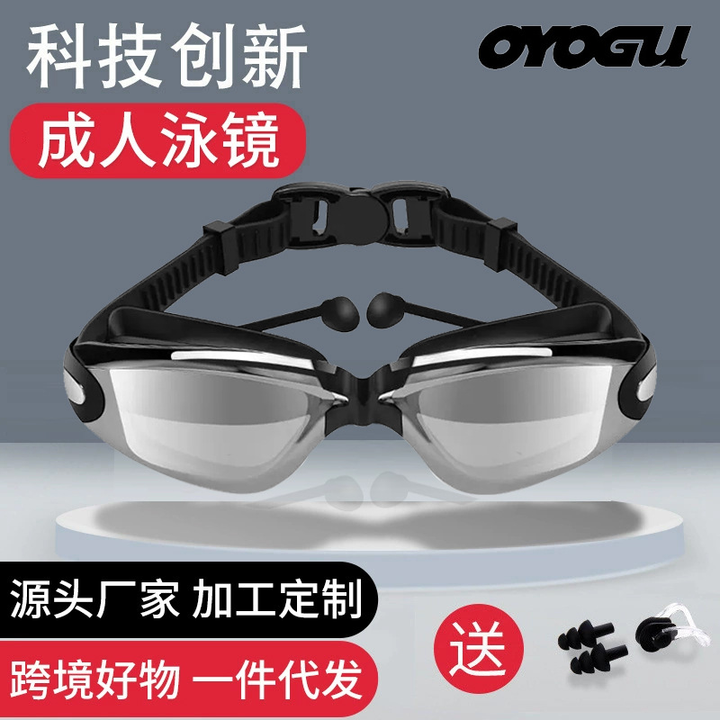 Новые фабричные универсальные плавательные очки для взрослых, подводные очки, уличные, HD, водонепроницаемые, противооблачные