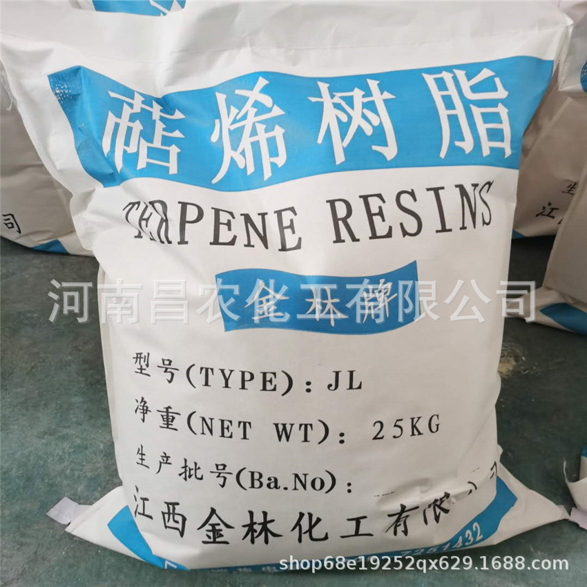 Поставки производителя терпеновой смолы T100 80 90 110 высокой вязкости для увеличения вязкости и улучшения вязкости