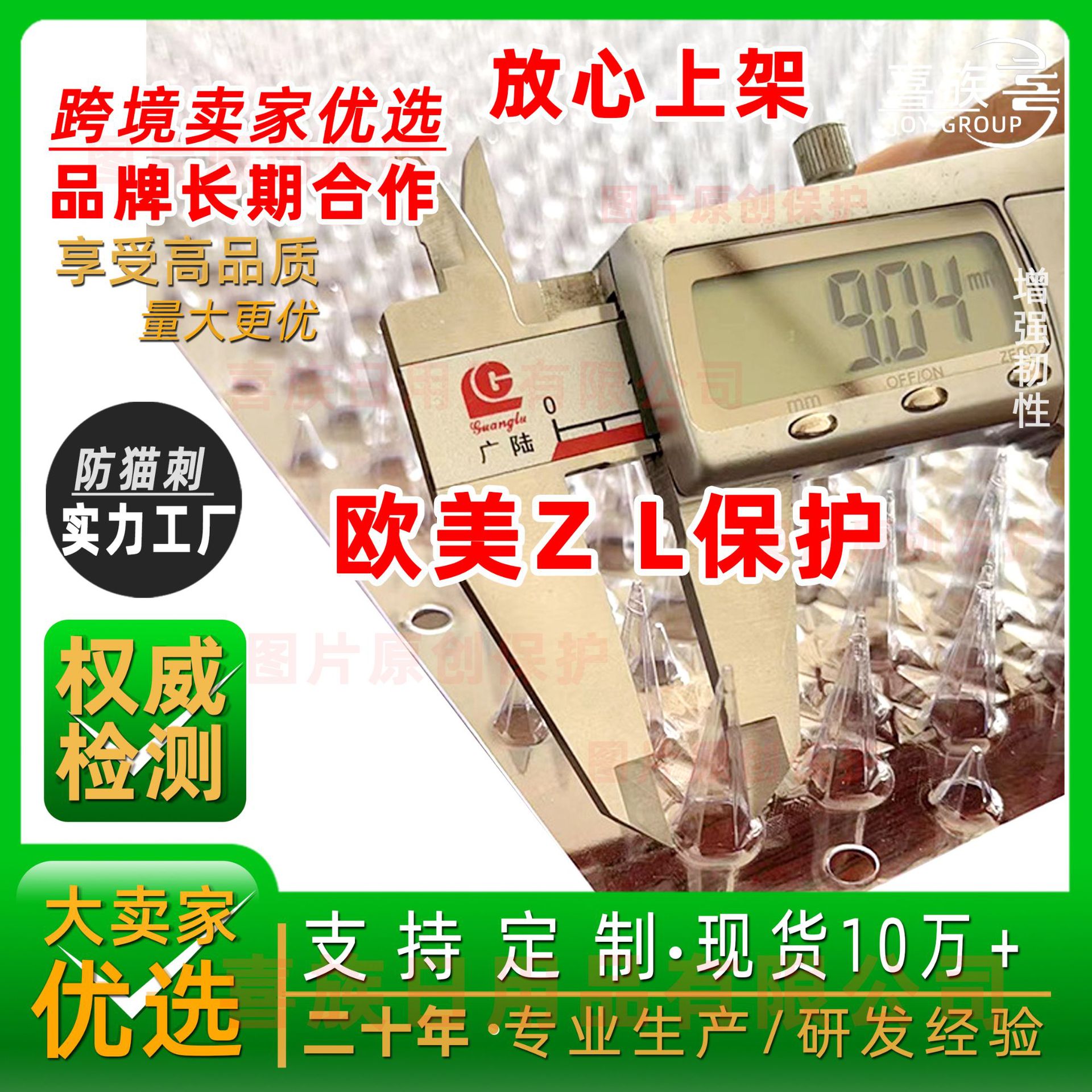 Анти-кошачий шип, оптовая продажа, прозрачные подушки