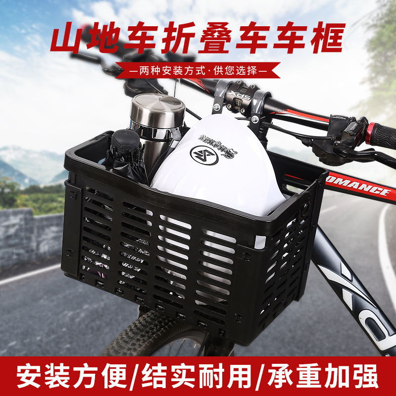 Портативная складная корзина для велосипеда, скутера, электрического автомобиля, универсальная грузоподъемность, супер прочная
