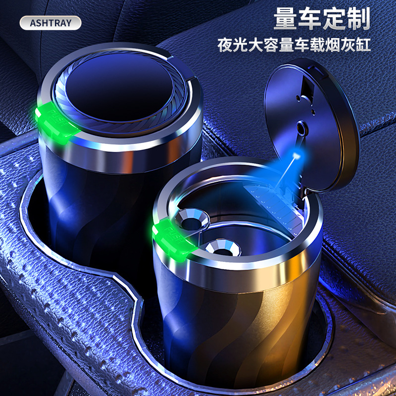 Factory wholesale car ashtray one-click open cover with LED light portable alloy liner car supplies