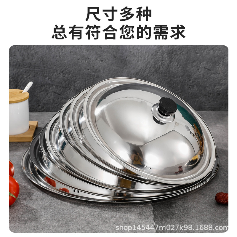 Factory wholesale stainless steel pot cover household cooking visual pot cover 28-42cm wok combination cover generation
