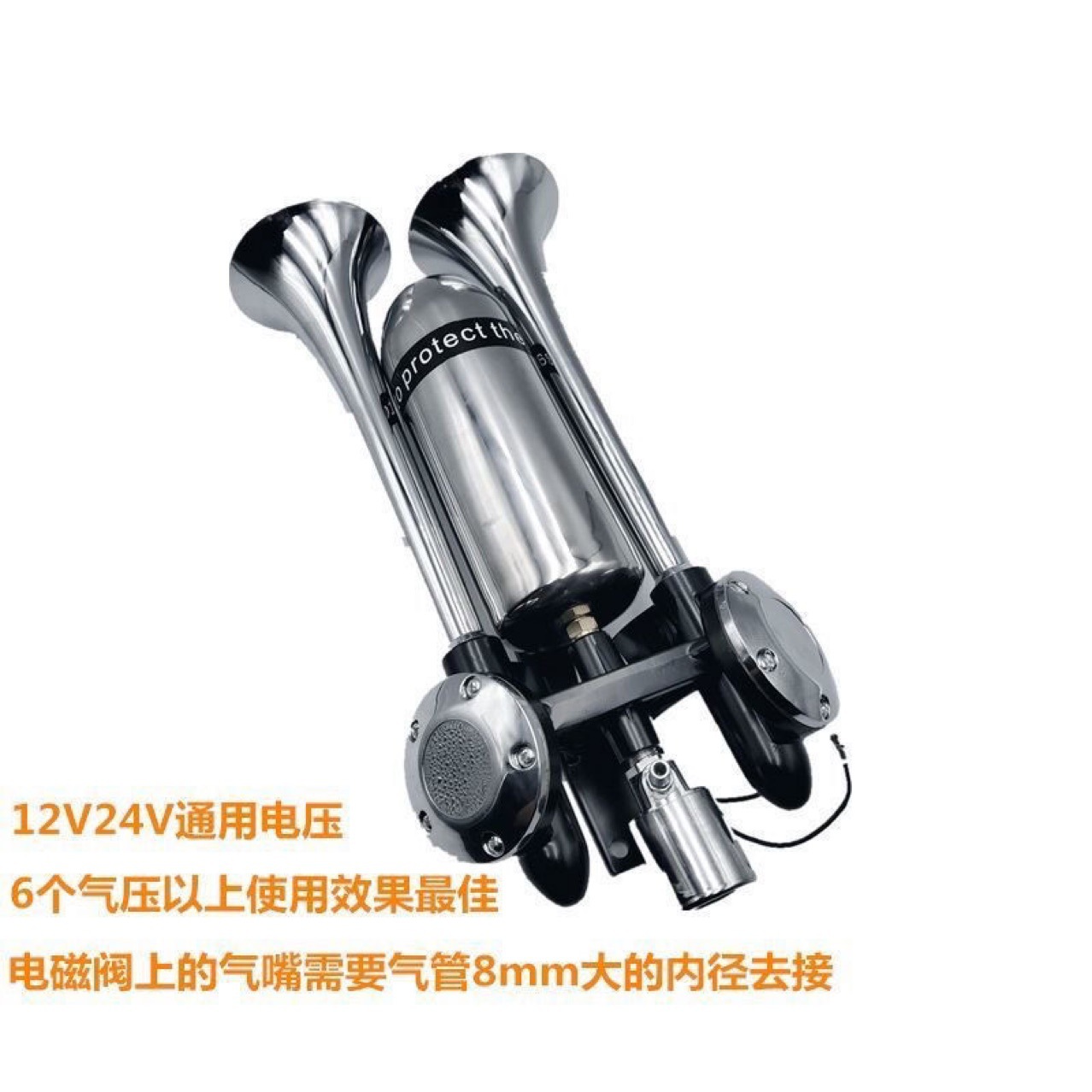 Rocket Cannon Sustained Ear Protection Air Horn 12V24V with Gas Tank Super Loud Whistle Bus Truck Modified Air Horn