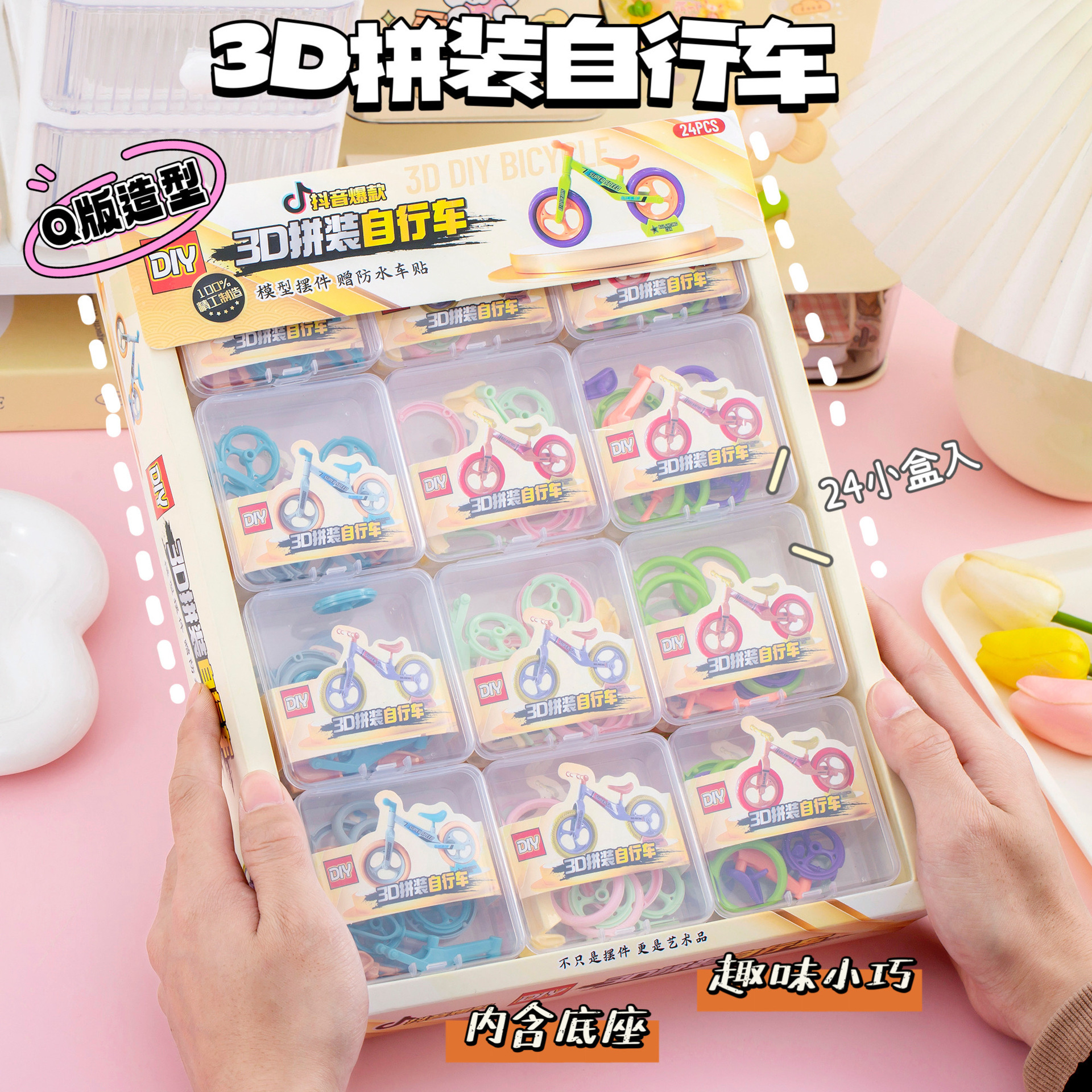 Мини-собранные игрушки модели балансирующего велосипеда образовательные игрушки для снятия стресса симуляция велосипеда маленькие подарки оптом