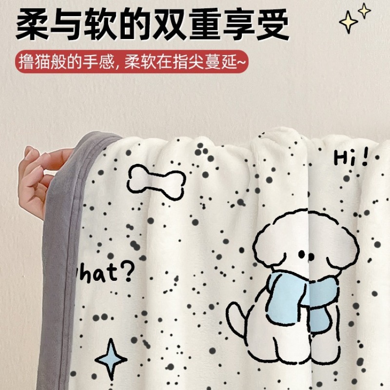 Офисное одеяло для сна одеяло для кондиционера летнее одеяло тонкое одеяло из флиса