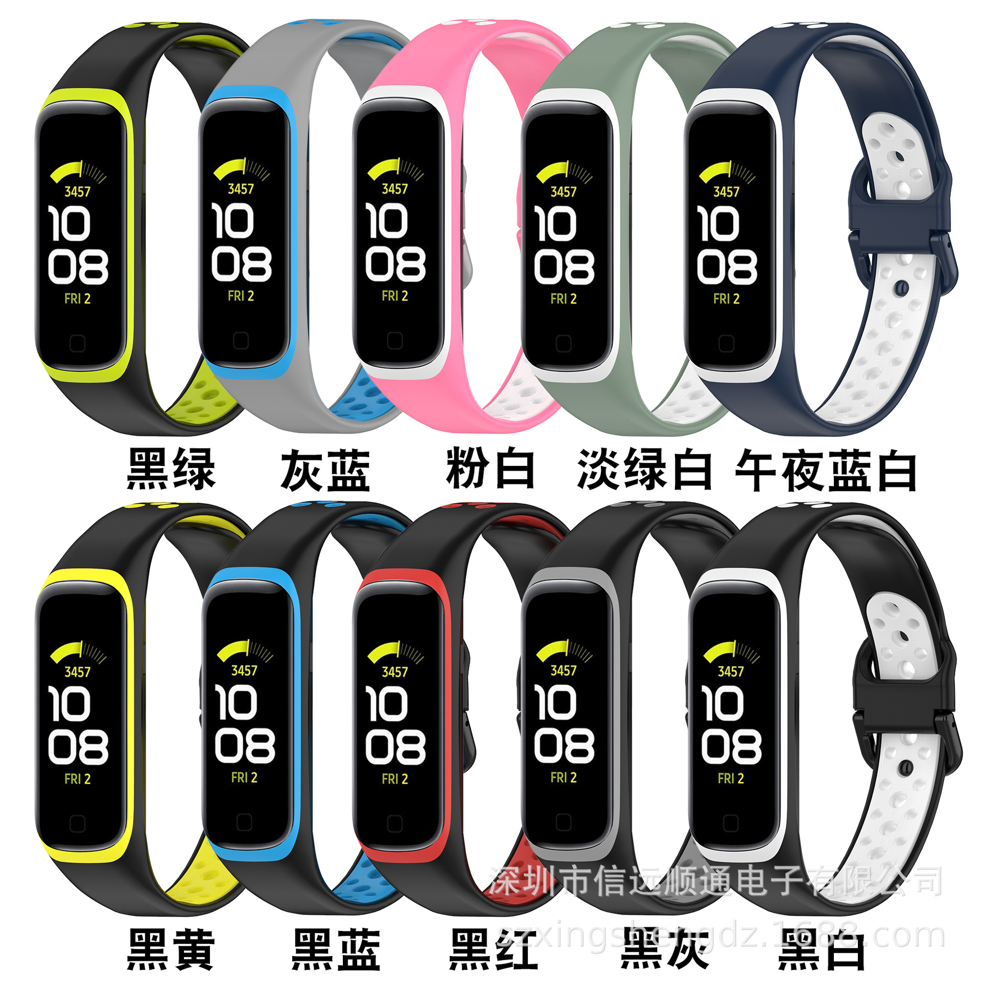 Suitable foR Sanxin Galaxy Fit2 Silicone StRap R220 Two-coloR WRist StRap PatteRn StRap
