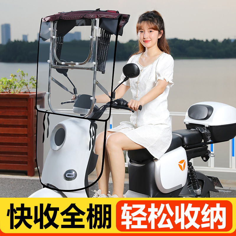 2025 New Quick Harvest Electric Vehicle Canopy Battery Vehicle Neutral Carport Parasol Windproof Anti-Uv Motorcycle