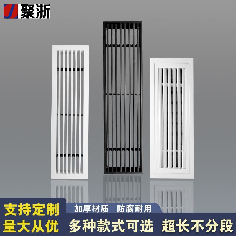 Central Air Conditioner Outlet Grille Extended Abs Return Air Frame Double-Layer Adjustable Accessories Louver Air Conditioner Nail-Made