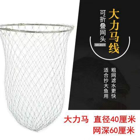 Stainless Steel Fishing Net Head, Foldable, Coated with Glue, Colorful Fishing Net, 40cm 50cm, Fine Mesh and Coarse Mesh Fishing Net Bag