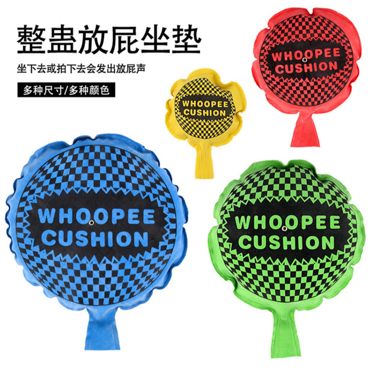 Шутка с тряпкой для пуков на 1 апреля Хэллоуин