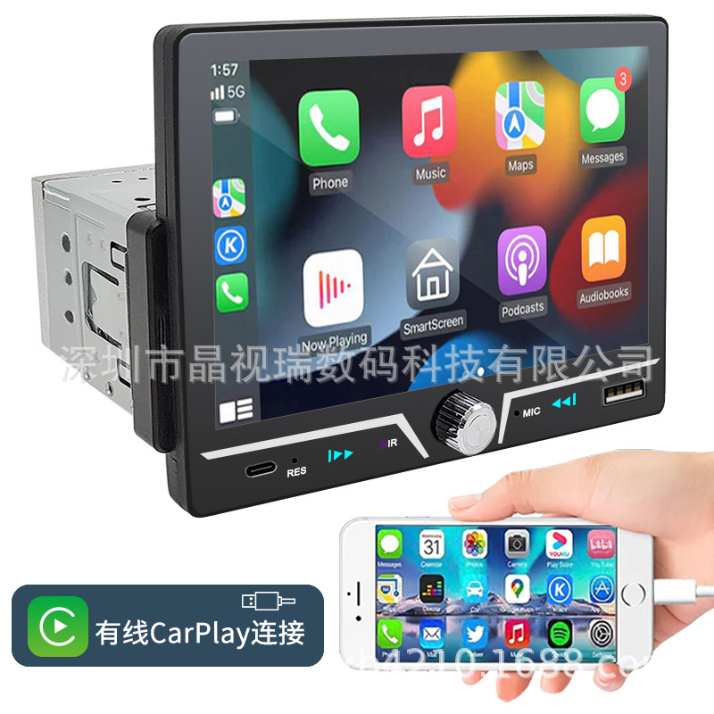 7 inch car Bluetooth MP3 card radio wireless Carplay single spindle universal car MP5 player