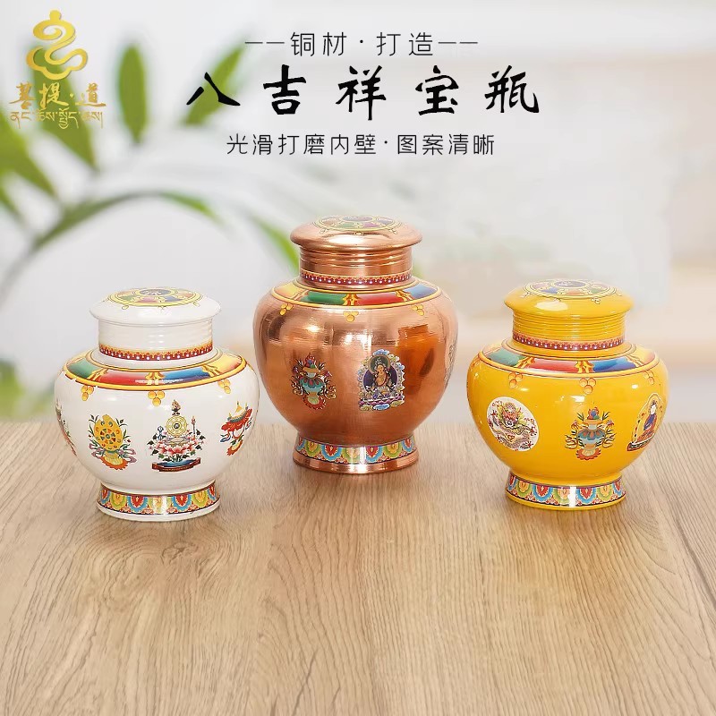 Красная Медь Природного Цвета Напечатанные Восемь Ауспиций Фэншуй Богатства Этнический Стиль Декорация Алтаря Дома Орнамент