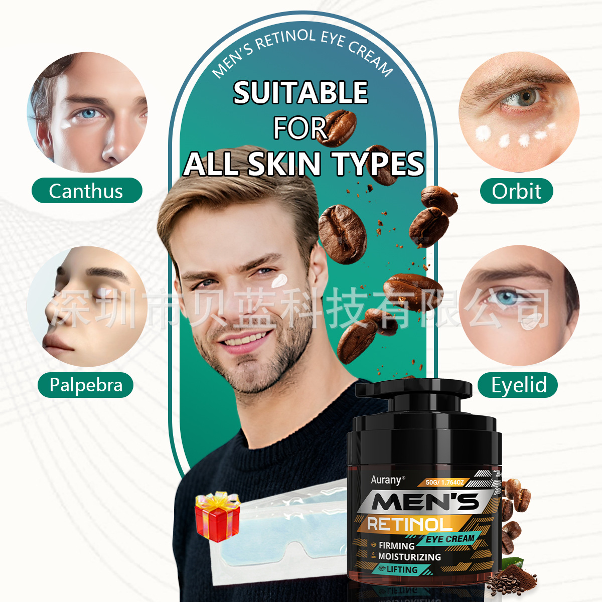 Cross-Border Exclusive Men's Retinol Eye Cream 50g with Eye Mask, Long-Lasting Moisturizing and Relieving Eye Fatigue, Suitable for Eyes