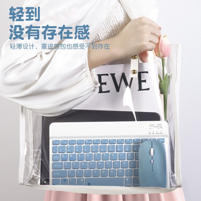 Keyboard and Mouse Set Suitable for Ipad, Xiaomi, Huawei Mobile Phones, Tablets, Android Universal Wireless Bluetooth Keyboard Wholesale