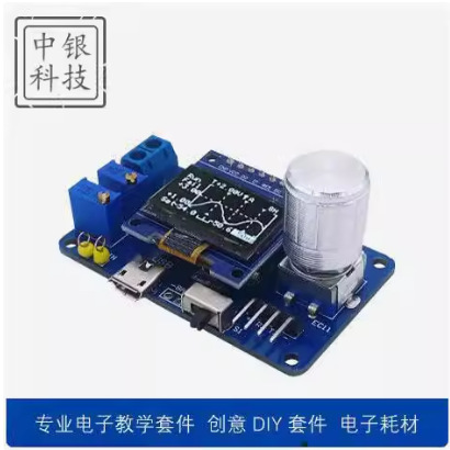 Mini DOS LCD Oscilloscope Kit Single Chip Microcomputer Electronic Welding Training Production Parts Zhongyin Technology