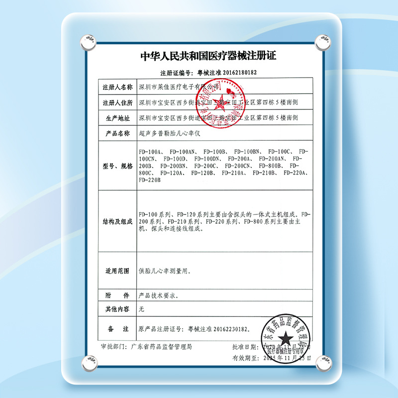 Wellday Home Fetal Heart Rate Meter Fetal Heart Rate Monitoring Detector Pregnant Women Ultrasound Doppler Fetal Heart Rate Meter