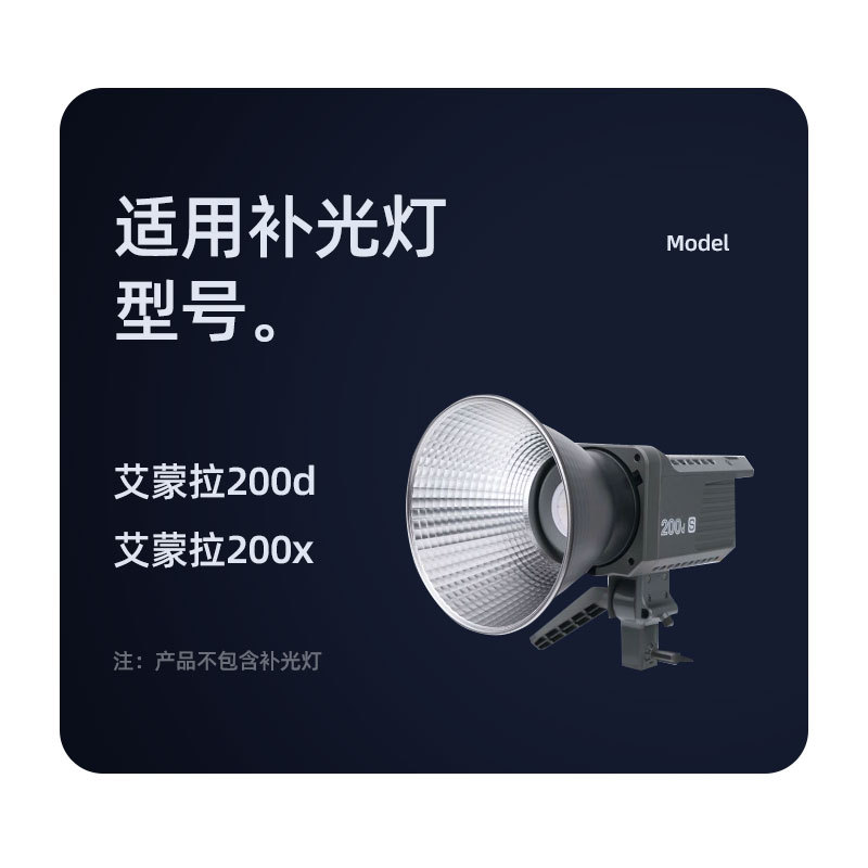 Suitable for Aitushi Ammonra Amarn200D 200X Photography Light Adapter 48V Xlr 3-Pin Charger