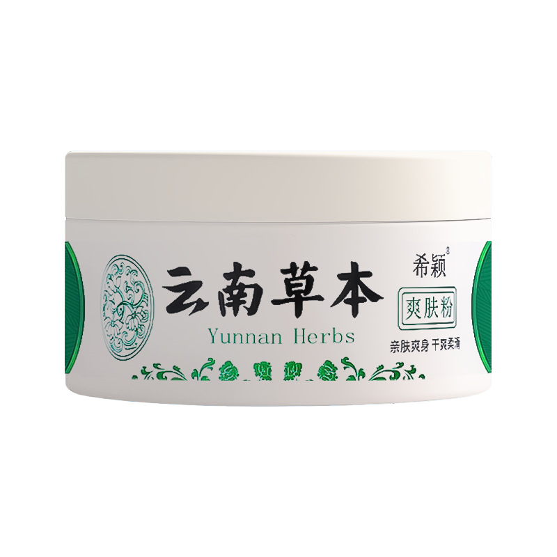 Yunnan herbal talcum powder large capacity cooling prickly heat powder prickly heat powder baby general talcum powder for adults and the elderly