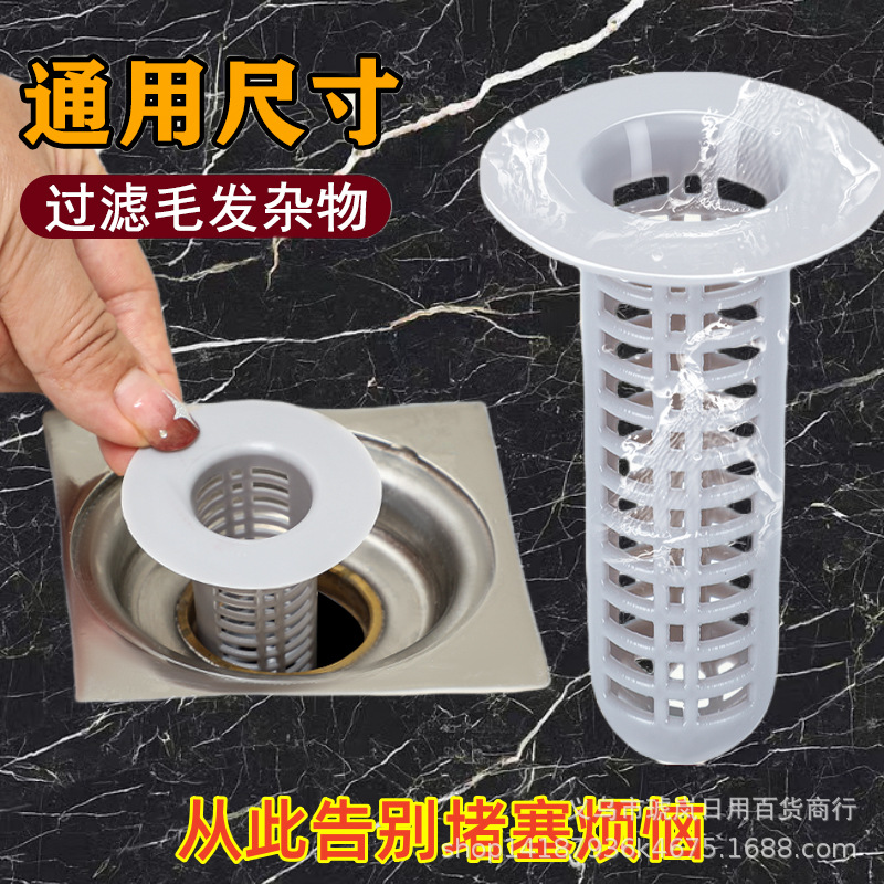 Net red floor drain filter toilet hair-proof floor drain cover kitchen sewer insect-proof anti-clogging filter