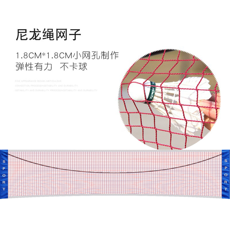 Badminton Net Rack Portable Foldable Mobile Simple Indoor Household Standard Blocking Post Outdoor Field Shelf