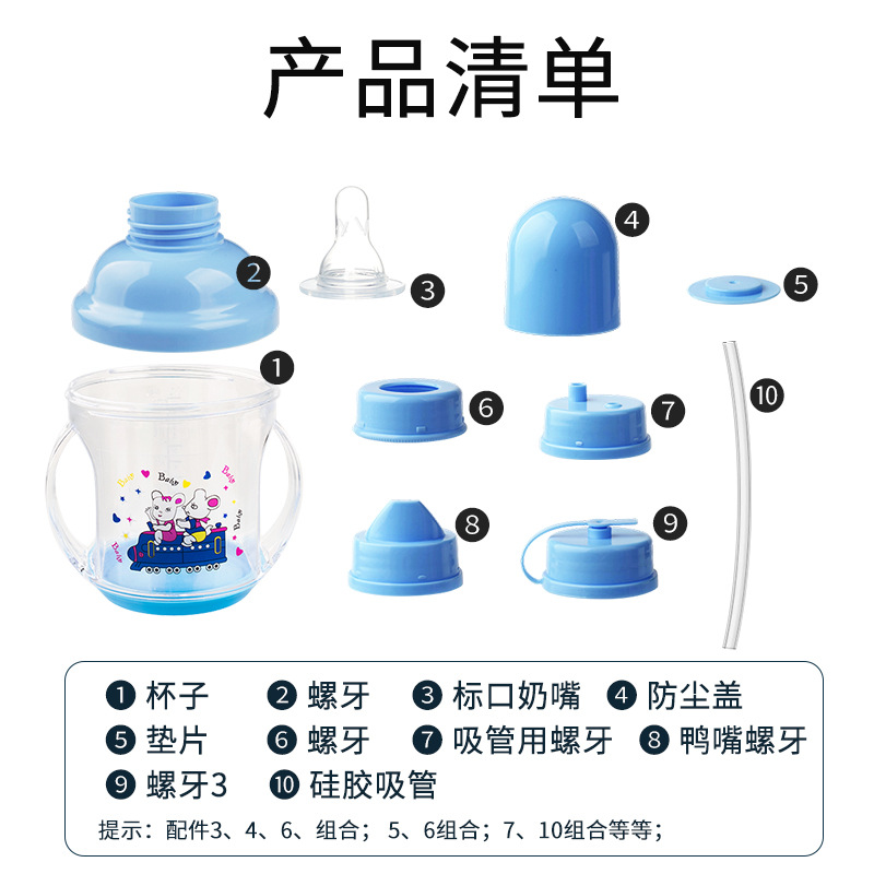 Cross-Border Hot Selling Kidsren's Water Cup Baby Bottle Milk Powder Storage Box Five-In-One Set 225ml Feeding Tableware