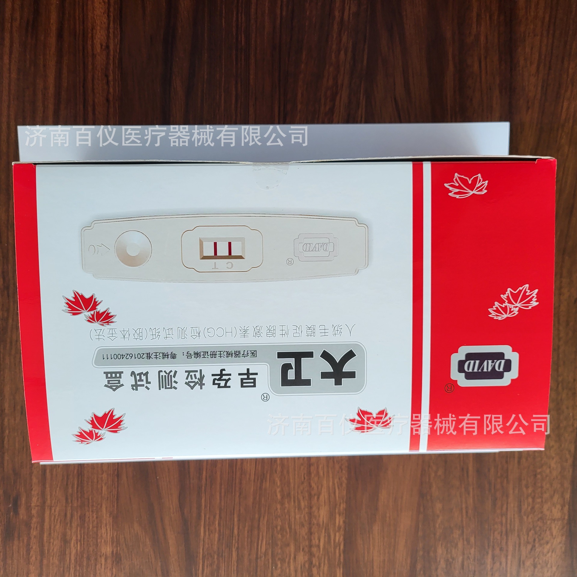 David Pregnancy Test Stick Early Pregnancy Test Paper Card Early Pregnancy Test Strip Pregnancy Test Card High Precision Test Pregnancy Test Female Accuracy