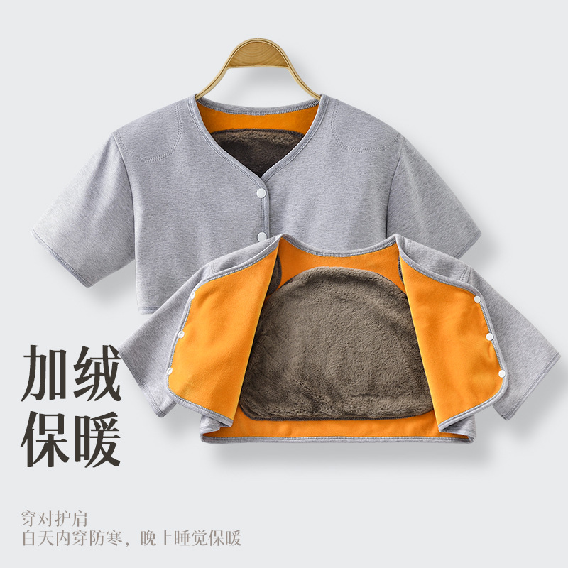 Жилет с бархатной защитой плеч для сна, подходит для мужчин и женщин, беременных, теплый хлопковый шарф для плеч, утолщенный для шеи, осень и зима