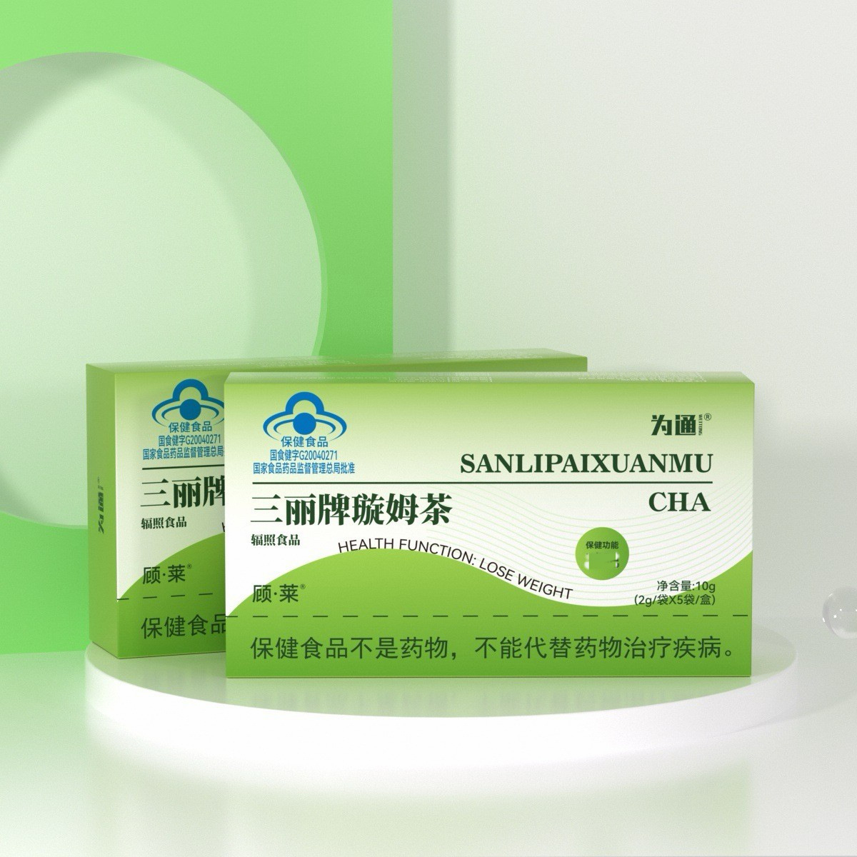 Blue Hat Tong Sanli Brand Xuanmu Tea Is a Genuine Health Food Product from the Manufacturer, Wholesale and Distribution, Trending on Douyin and Kuaishou