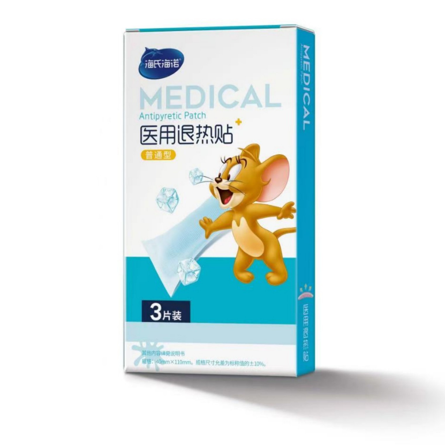 Haishi Hainuo Genuine Official & Convenience Store Department Store Medical Equipment Drug Purchasing Collection Wholesale Group Beauty