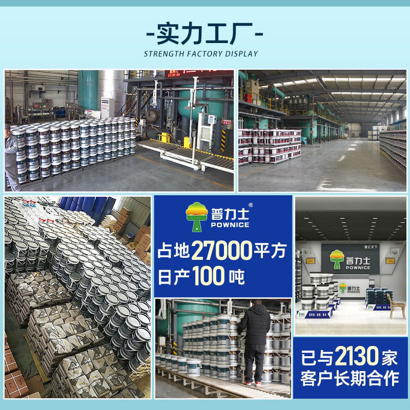 Penetration interface agent roof sand dust-proof sand-fixing treasure alkali-proof mildew-proof multi-functional cement ground sand-fixing agent