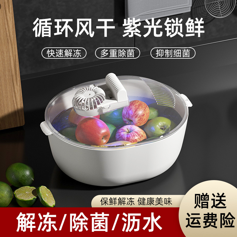 Cross-Border New Kitchen Household Defroster Quick Meat Steak Food Preservation Ice Defrosting Plate Artifact Wholesale