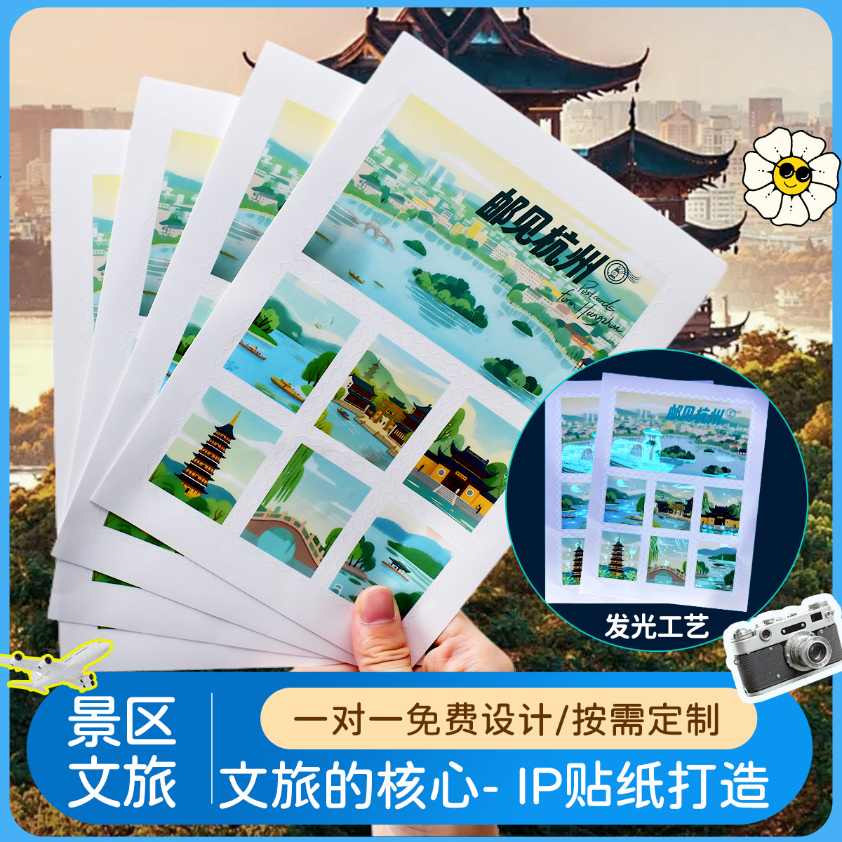 Custom-Made Stamps, Lace, Special-Shaped Tape, Tourist Attractions, Cultural Tourism, Retro Texture, Journaling, Washi Tape, Stickers, Customization