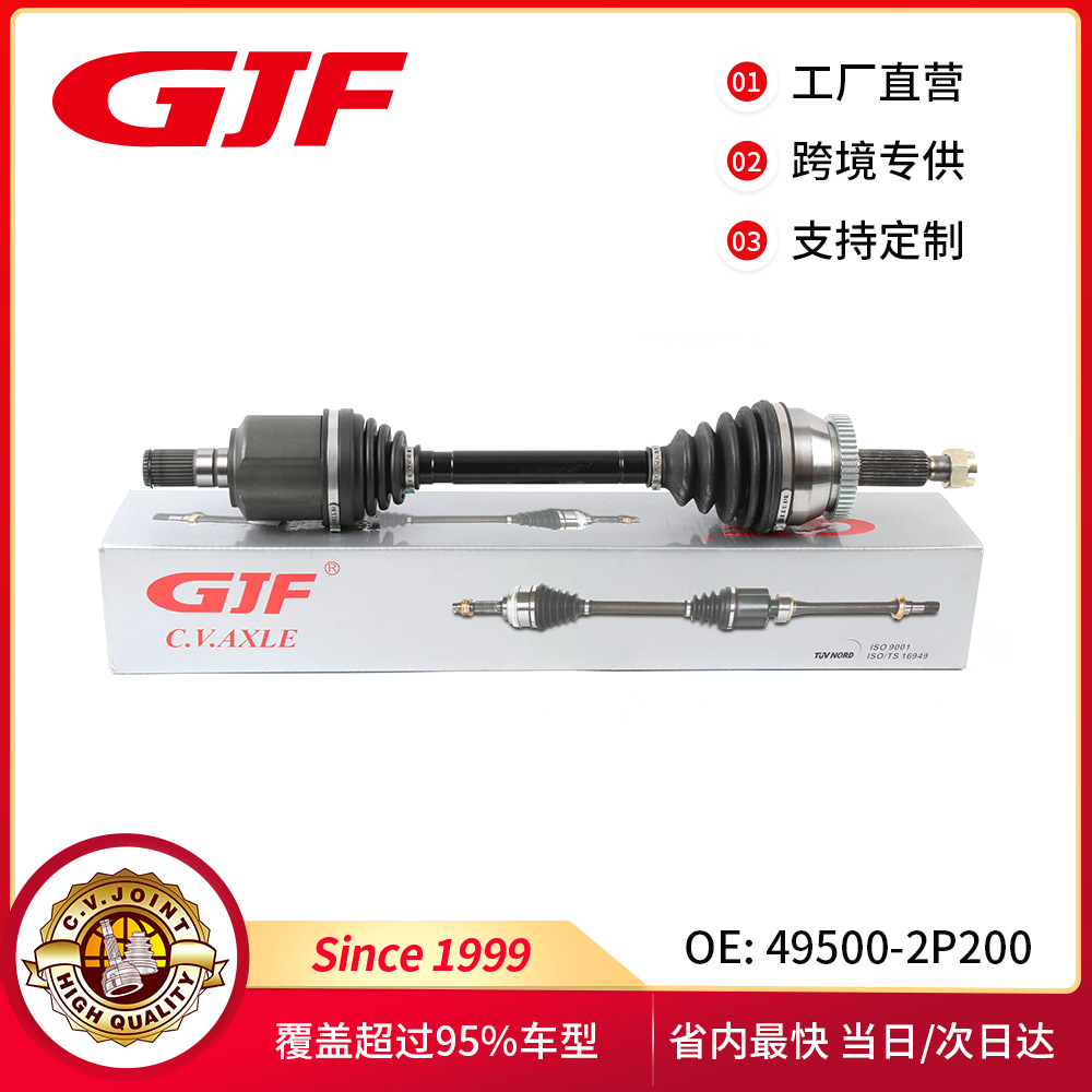 49500-2P200 подходит для Hyundai Sorento 2.4/2.7/Santa Fe 2 левый полуосевой вал