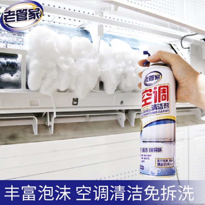 Factory Direct Sales in stock old manager air conditioning cleaning agent lemon cleaning non-removable air conditioning fragrance cleaning agent