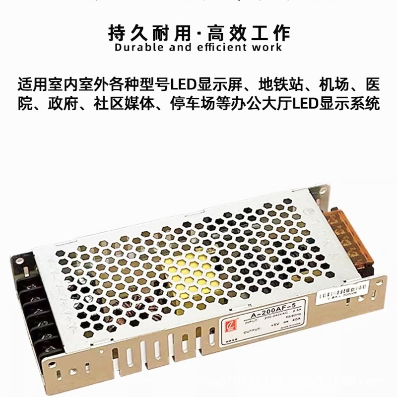 LED display power supply ultra-thin 5v40A200W single and double color switch advertising screen dedicated transformer LED screen